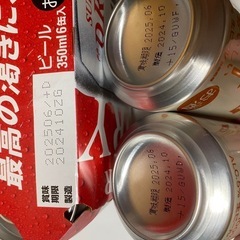 取引中　ビールの画像