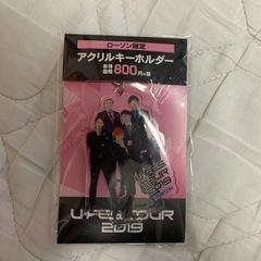 東海オンエア アクリルキーホルダー