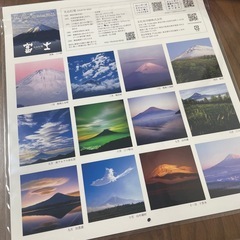カレンダーセットの画像