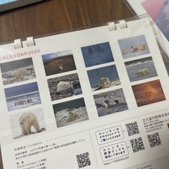 カレンダーセットの画像
