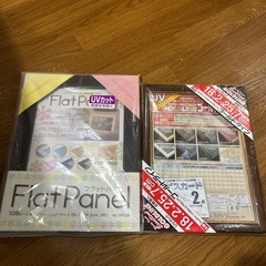 ジグソーパズルフレーム新品