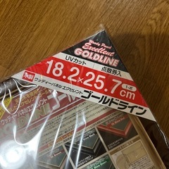 ジグソーパズルフレーム新品の画像