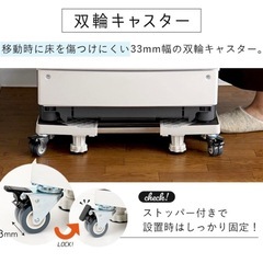 洗濯機置き台【取引先決定しました】の画像