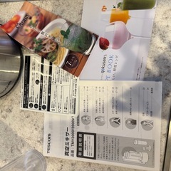 真空ミキサーの画像