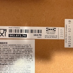 【お受渡者決定】IKEA折りたたみ式テーブル  の画像