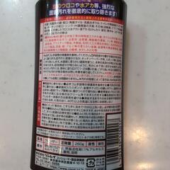 リンレイ　ウルトラハードクリーナー　水アカ・ウロコ用の画像