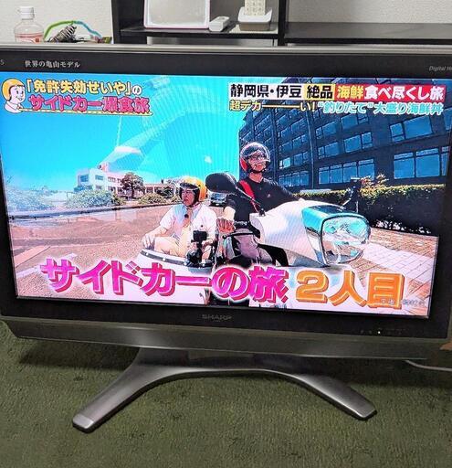 32型テレビ