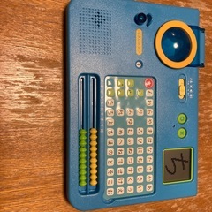 ベネッセ　こどもチャレンジ付録　ひらがな書き方の画像
