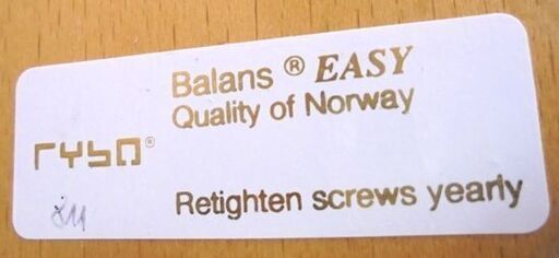 Rybo Balans EASY バランスイージー バランスチェア ネイビー 紺色 イス 椅子 チェア 姿勢矯正 家具 リボ 北欧 札