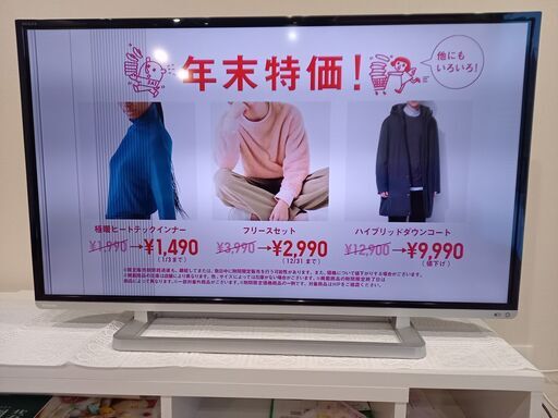 【訳アリ】東芝液晶テレビ40型　2015年製　リモコン付き