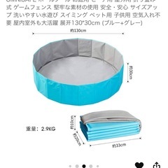 ボールプールとボール
