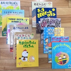 絵本　１３冊　⑤