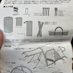 Snow peak アメニティドームM➕グランドシート➕インナーマット の画像