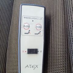 ★ジモティ割あり★ ATEX 電動リクライニングベット   動作確認／クリーニング済み TK3896の画像