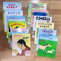 絵本　１３冊　⑥