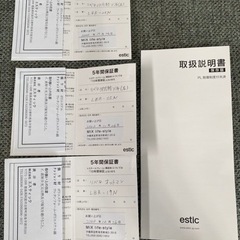 【8.5万/総額30万相当】L字ソファー（オットマン付）の画像