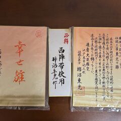 価格応相談！「吉徳大光　江戸木目込人形　柿沼東光作」日本人形好きの方にもの画像