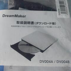 DVDプレーヤー アルファード/ヴェルファイア  DV004B