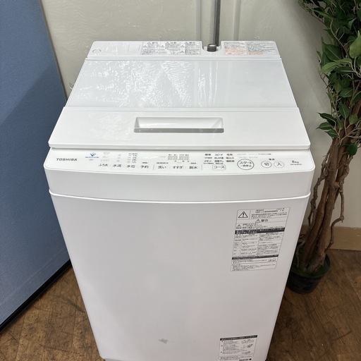 I624 ? ジモティー限定価格！ TOSHIBA 洗濯機 （8.0㎏) ⭐ 動作確認済 ⭐ クリーニング済
