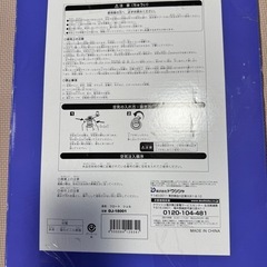 【新品未開封】シェル 浮き輪の画像