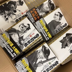 鬼平犯科帳の中古が安い！激安で譲ります・無料であげます｜ジモティー