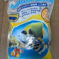 テトラ　マリンソルト　3.4kg