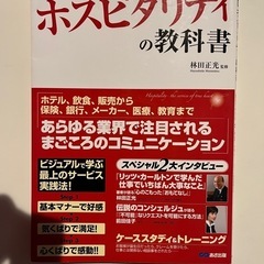 本の画像
