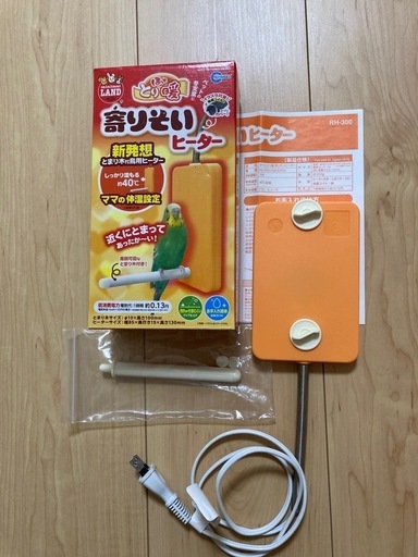 マルカン　　寄り添いヒーター