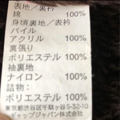 GAP かわいいデニムジャケット　もこもこの画像