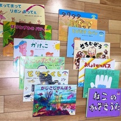 絵本　１２冊　⑦
