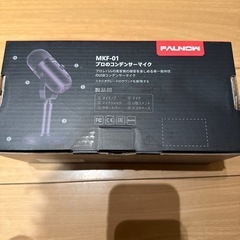 コンデンサーマイク USBマイク  