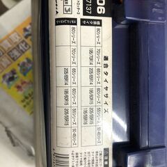 ザックピック スノートロッター3 ツイストロック 非金属タイヤチェーン ネット＆ラダー仕様 超鋼スパイク  堺市 石津 ジャングルジャングル石津店の画像