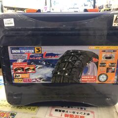 ザックピック スノートロッター3 ツイストロック 非金属タイヤチ...