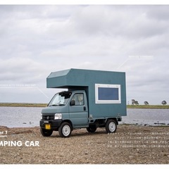 北海道のキッチンカー｜中古車｜ジモティー