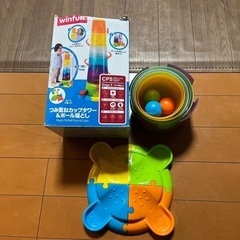 (引き取り相手決定)おもちゃ　カップタワー