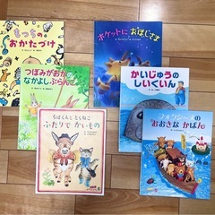 絵本　１３冊　⑨