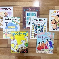 絵本　１３冊　⑨の画像