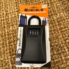 未使用 キーボックス　鍵受け渡し箱 