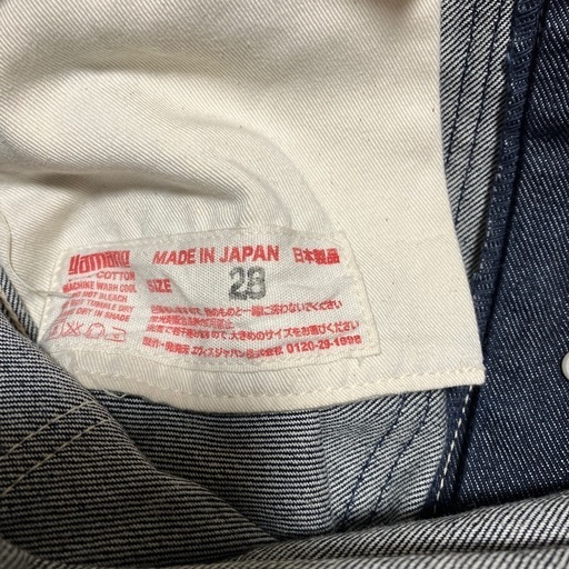 エビス