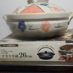 鍋のセット、すき焼き、土鍋、2個セット