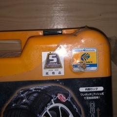 未使用タイヤチェーン　適合情報あり　ネットギア　ジラーレ （非金属）　の画像