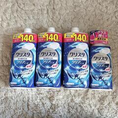 食洗機用洗剤 ライオン クリスタジェル まとめての画像