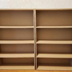 本棚２つ