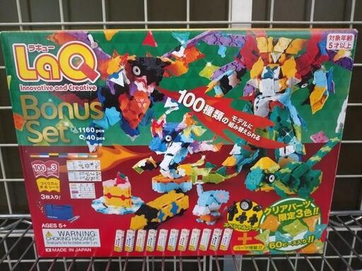 ★ジモティー割引有★ ラキュー ボーナスセット 現状販売 中古品