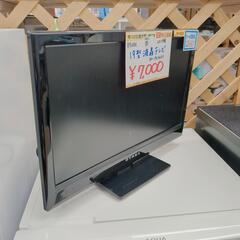 DYNEX☆19型液晶テレビ☆DX-19E300J13☆2013年製☆画面に青のペンキ汚れ、作動確認済み【浜村鹿野温泉ICから3分 買取本舗 宮本リサイクル 営業時間9～19時 定休日水曜のみ←連絡できませんm(_ _)m】の画像