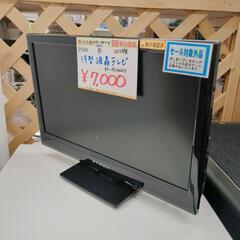 DYNEX☆19型液晶テレビ☆DX-19E300J13☆2013...