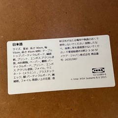 ローテーブル(下部棚つき)の画像