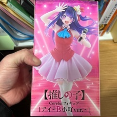 推しの子