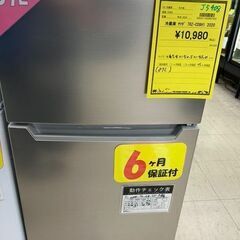 J5408 ☆値下げしました☆6ヶ月保証☆ YAMADA ヤマダ 2ドア