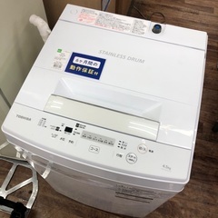 TOSHIBA 東芝 4.5kg 全自動洗濯機 AW-45M5 2017年製